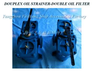 Quality Small duplex low pressure crude oil filter - Cast Iron Dual Low Pressure crude oil filter wholesale