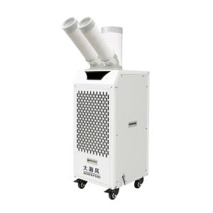 Quality Industrial Cooling Made Convenient Mobile Air Cooler for Local or Small-Scale wholesale