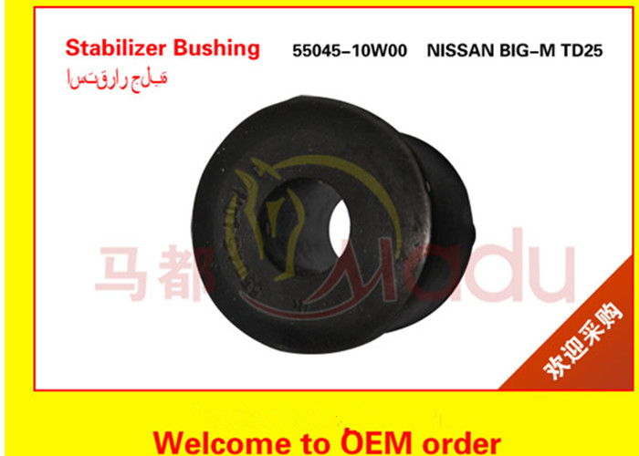55045-10W00 / 5504510W00 Rear Spring Bushing