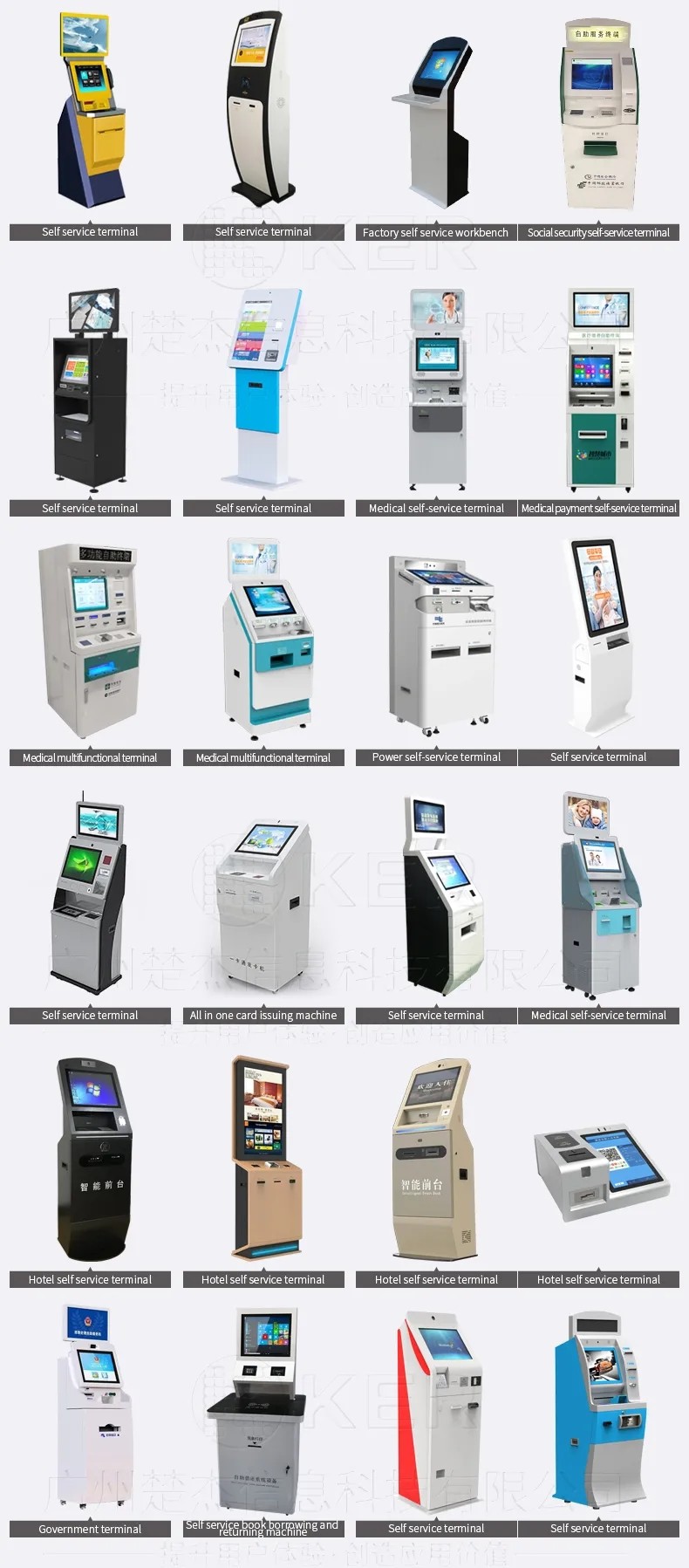 Card Reader Dispenser All In One passport scanner touch screen self service print terminal Kiosk
