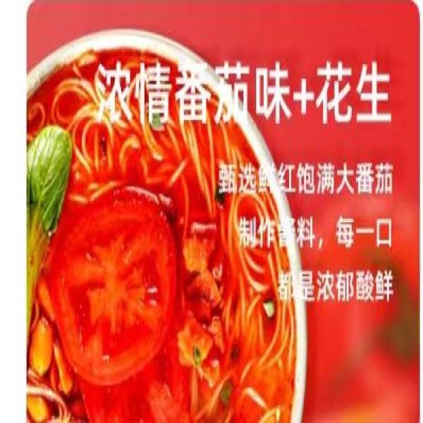 Cheap Instant Non Fried Ramen Noodles Cooking Time 5 Minutes Delicious Instant Noodles Soup for sale
