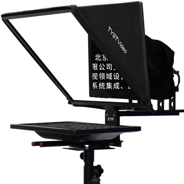 TS200 20 inch Single Screen Tempered Glass Studio TV Broadcasting Prompter with