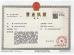 Jiangsu Miaodong Trading (Group) Co., Ltd. Certifications