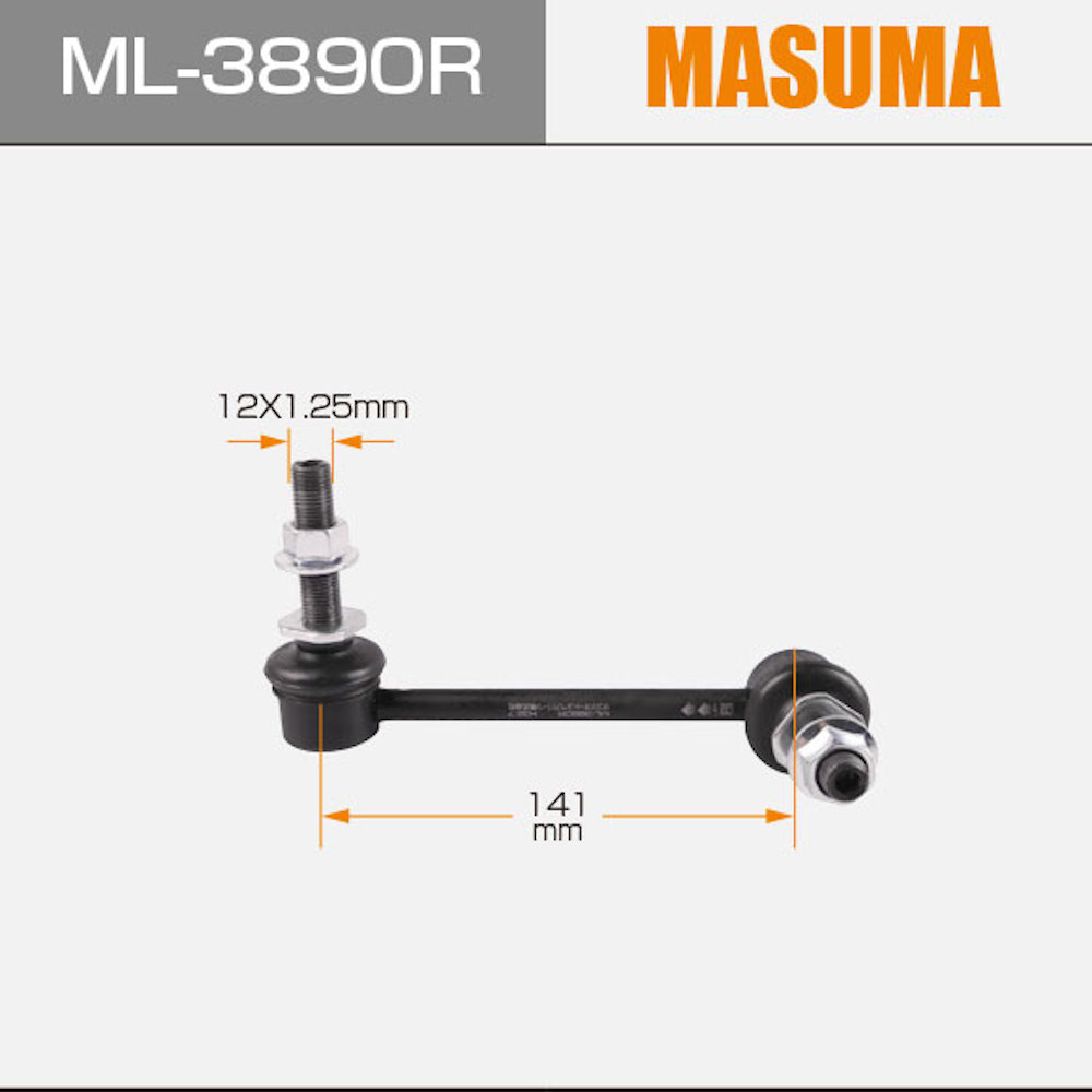 Front Axle Right Coupling Rod Stabilizer Bar Link For HILUX VII Pickup 48820-04020