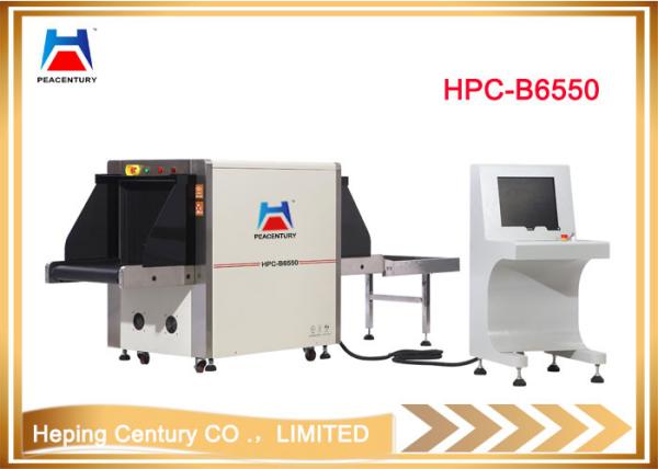X-ray baggage scanner used x ray equipment in airport/hotel/,jail/court HPC