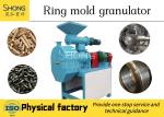 Chicken Manure Cow Dung Fertilizer Pellet Making Manufacturing Granulator