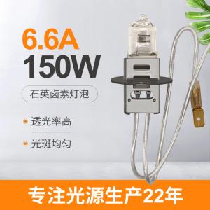 Quality 150 Watt Quartz Halogen Bulb GY9.5 6.6A Airport Airfield PK30D W/Male Flat Connectors wholesale