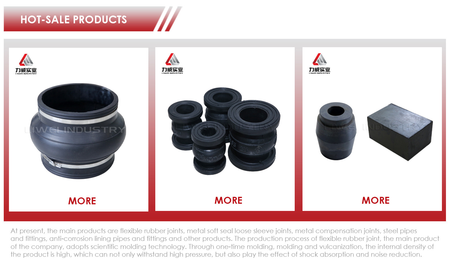 Flexible Clamp Type Rubber Joint Working Pressure With SS304 Clamp