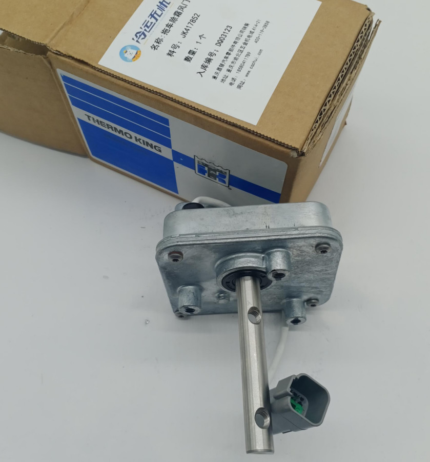 417852 Defrosting Damper Motor Of Thermal King Slxi Unit