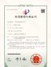 ShenZhen KALIHO Technology Co.,LTD Certifications