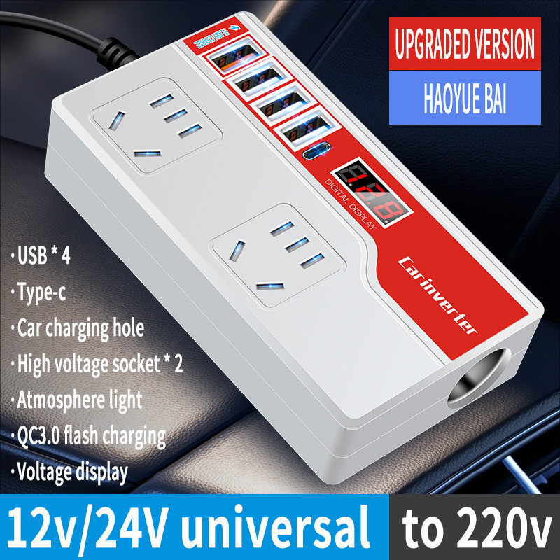 Universal Travel Charger 0.3KG Car Inverter Converter 1500W 12V/24V To 220V 50hz Plug Adapter USB Port Socket Converter