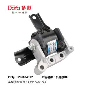 Quality Mitsubishi Engine Mounting MN184372 wholesale