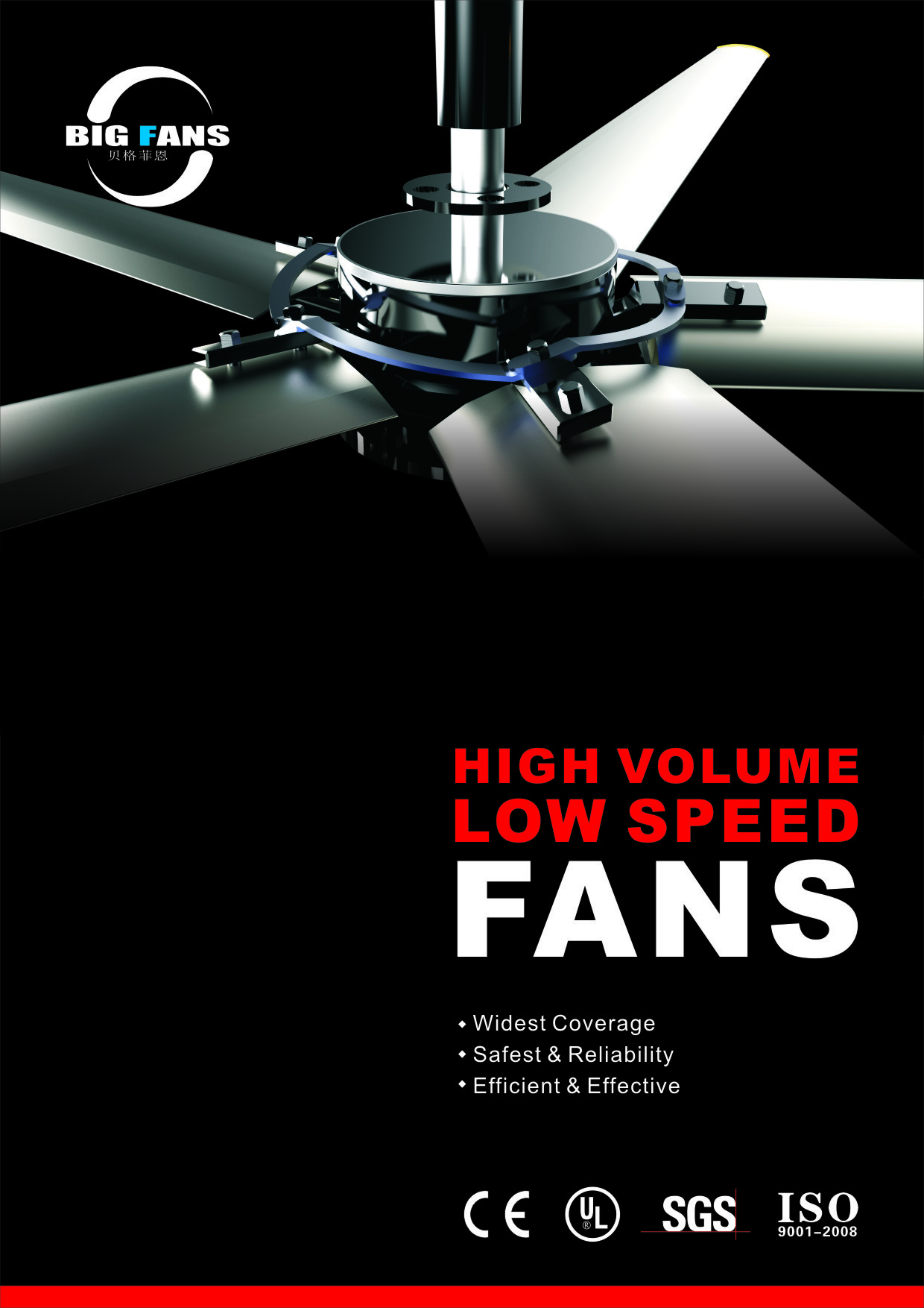 Powerfoil 24ft High Volume Low Velocity Fan Large HVLS Fan For Agricultural Barns