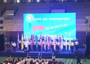 Quality Event Show IP31 SMD2525 1800nit Stage Background LED Display wholesale