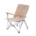 69cm 2.7kg Camping Outdoor Chairs Portable Lightweight Aluminum Folding Beach