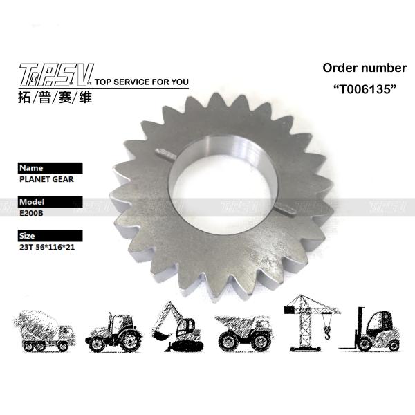 Round E200B Excavator Transmission 2 STAGE Planetary Gear for Machinery Repair