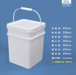 Series 3 Plastic Square Buckets white,tangerine 10L