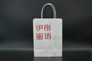 Quality Takeaway Personalized Paper Bags Kraft Customized White Paper Shopping Bag wholesale