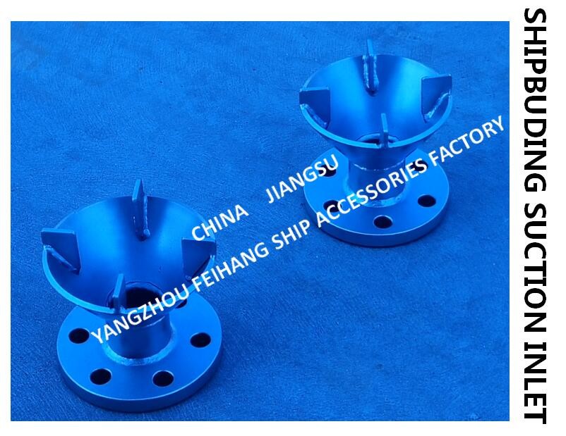 MARINE CARBON STEEL HOT GALVANIZED SUCTION PORT AS100S CB / T495-95, NOMINAL DIAMETER DN125, APPLICABLE TO AS TYPE SUCTI