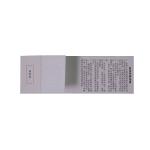 L037 Blood specimen collection material box