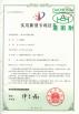 Daoyunai Energy Saving Technology Limited Certifications