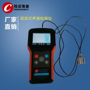 Quality Stock 3.7V Battery 200kHz Ultrasonic Cavitation Meter wholesale