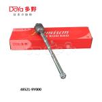 Nissan Rack End 48521-9Y000