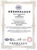 Guangzhou Hongsheng Machinery Parts Co., Ltd. Certifications