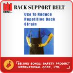 SLC-F211 BACK SUPPORT BELT (SAFETY BELT)