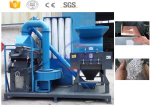 Quality Low cost waste copper wire recycling machine maufacturer with ce wholesale