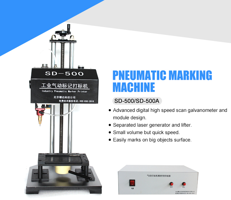 300W Vin Number Pneumatic Marking Machine Metal Nameplates Dot Peen Marking Machine