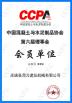 Dingli Concrete Pipe Machinery Co.,Ltd Certifications