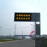 256×128mm Portable VMS Signs Highway Road Traffic Smart Monitor