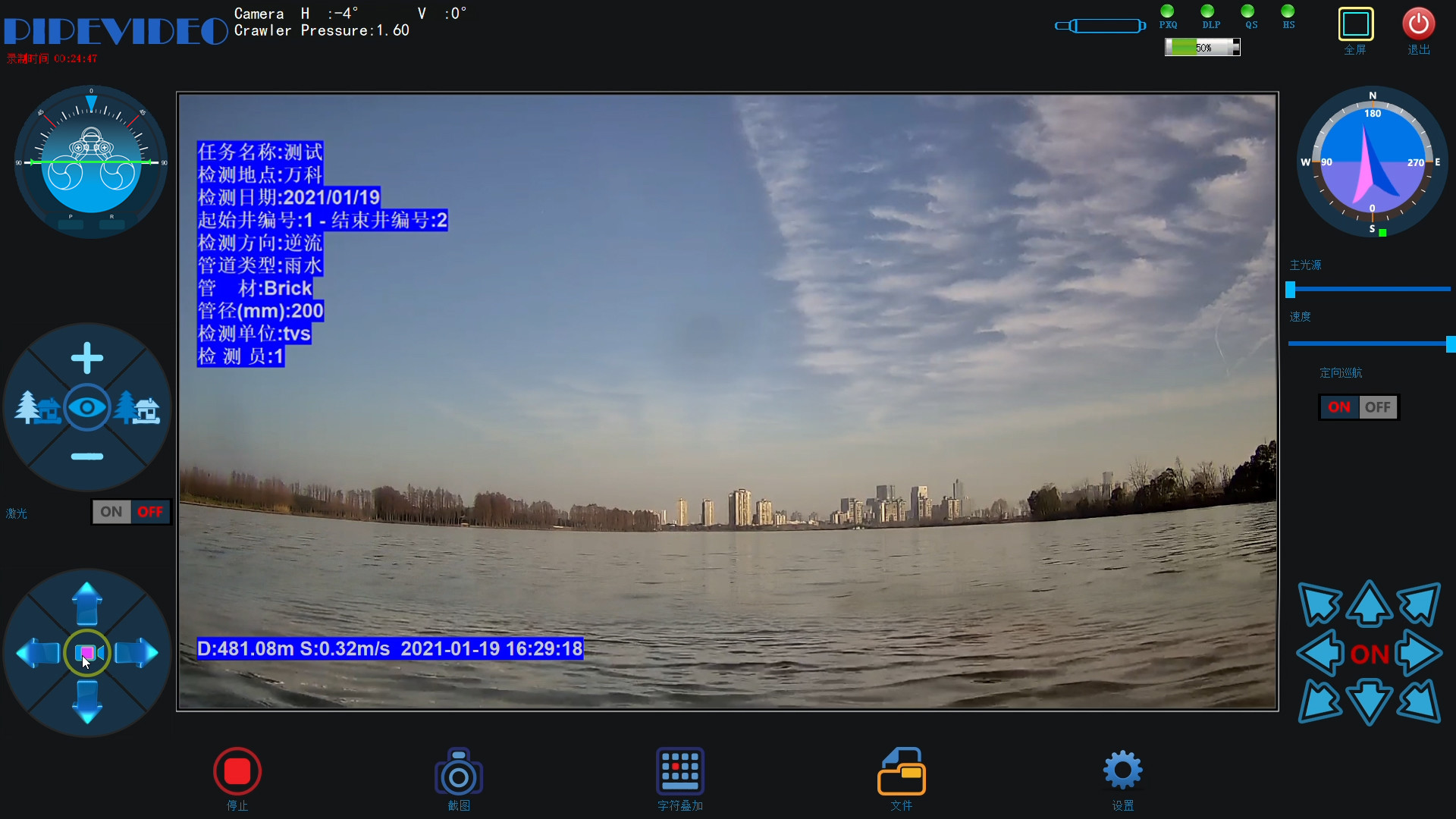 360 Degree Rotate Camera for CCTV and Sonar Sewer/Water Pipe Inspection System