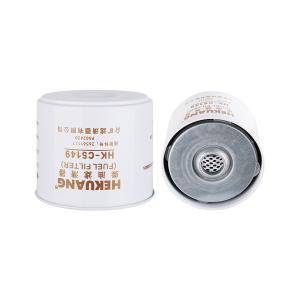 Quality SWE36 FF167 C5149 Diesel Engine Oil Filter For Sunward SWE36 SWE40 Excavator wholesale