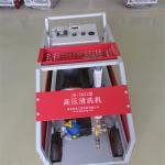 Industrial High Pressure Water Jet Sewer Cleaning Machine 500bar