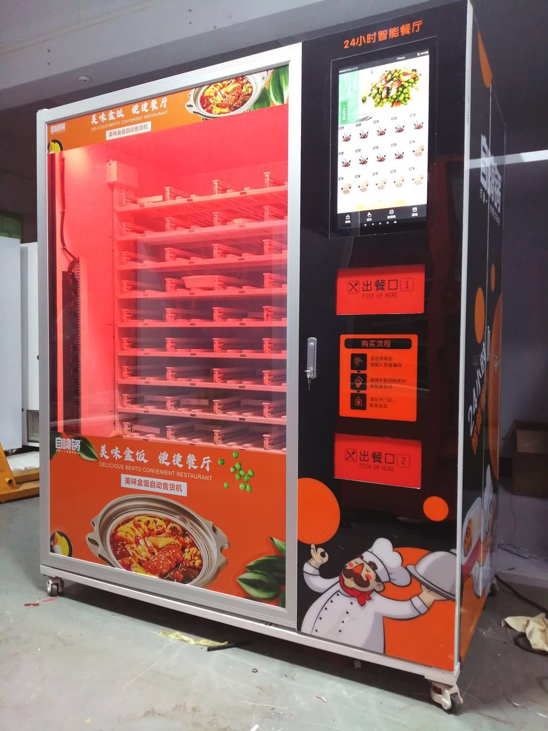 24 hours hot bread sandwich hamburger vending machine with microwave and oven heating function