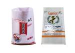 100% Recyclable BOPP Laminated PP Woven Bags 10KG Side Gusset