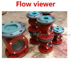 Quality Marine cast iron flow observer, liquid flow peep, JS4020 CB/t422-93 wholesale