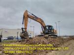 21.5T Hydraulic Crawler Excavator With Long Boom Backhoe