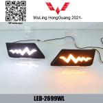 WuLing Hongguang S LED DRL daytime running lights driving daylight