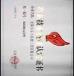 Wuxi Orient Anti-wear Engineering Co.,Ltd. Certifications