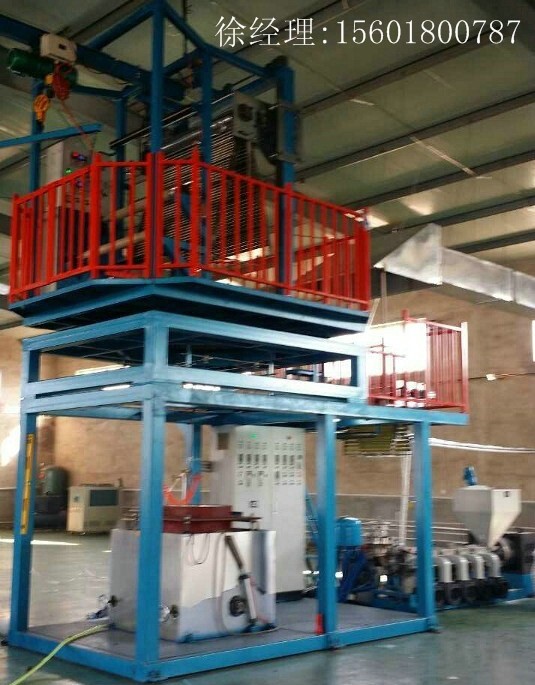 High Power Film Blown Machine , Rotary Blowing Machine For PVC Film