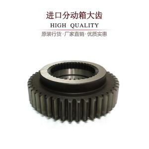 Quality Impact Resistant Transfer Case Large Tooth Spare Parts For Concrete Pump wholesale