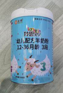 Quality 36 Months 800gm Infant Baby Formula Goat Milk Powder wholesale