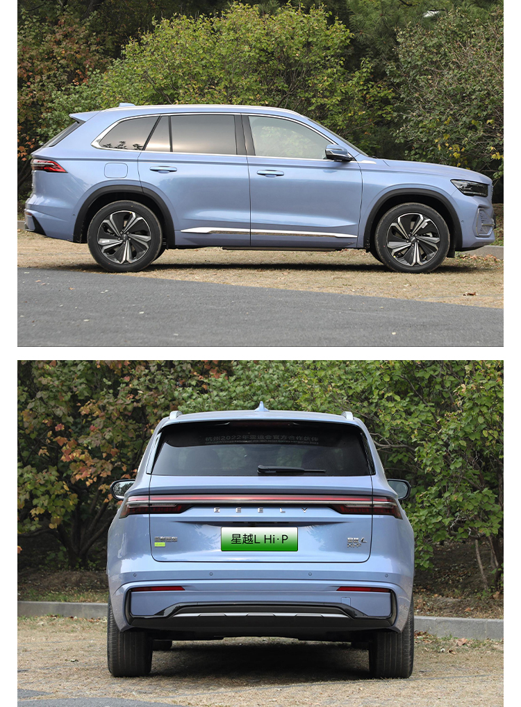 110Kw Maximum Power 225N m Maximum Torque 2023 Geely Xingyue l 0km Used Cars High Speed 200Km/h Left Hand Drive Electric Cars