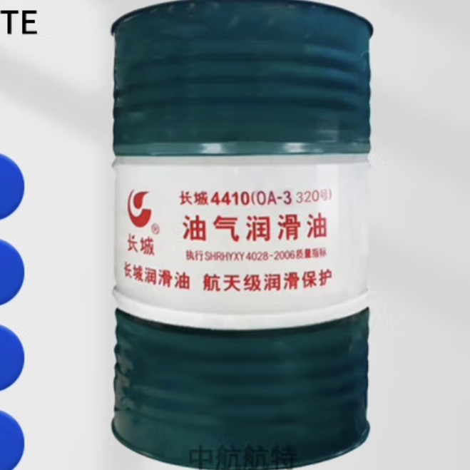 Great Wall 4410 (OA-2) Oil And Gas Lubricant In Oil And Gas Lubrication Device