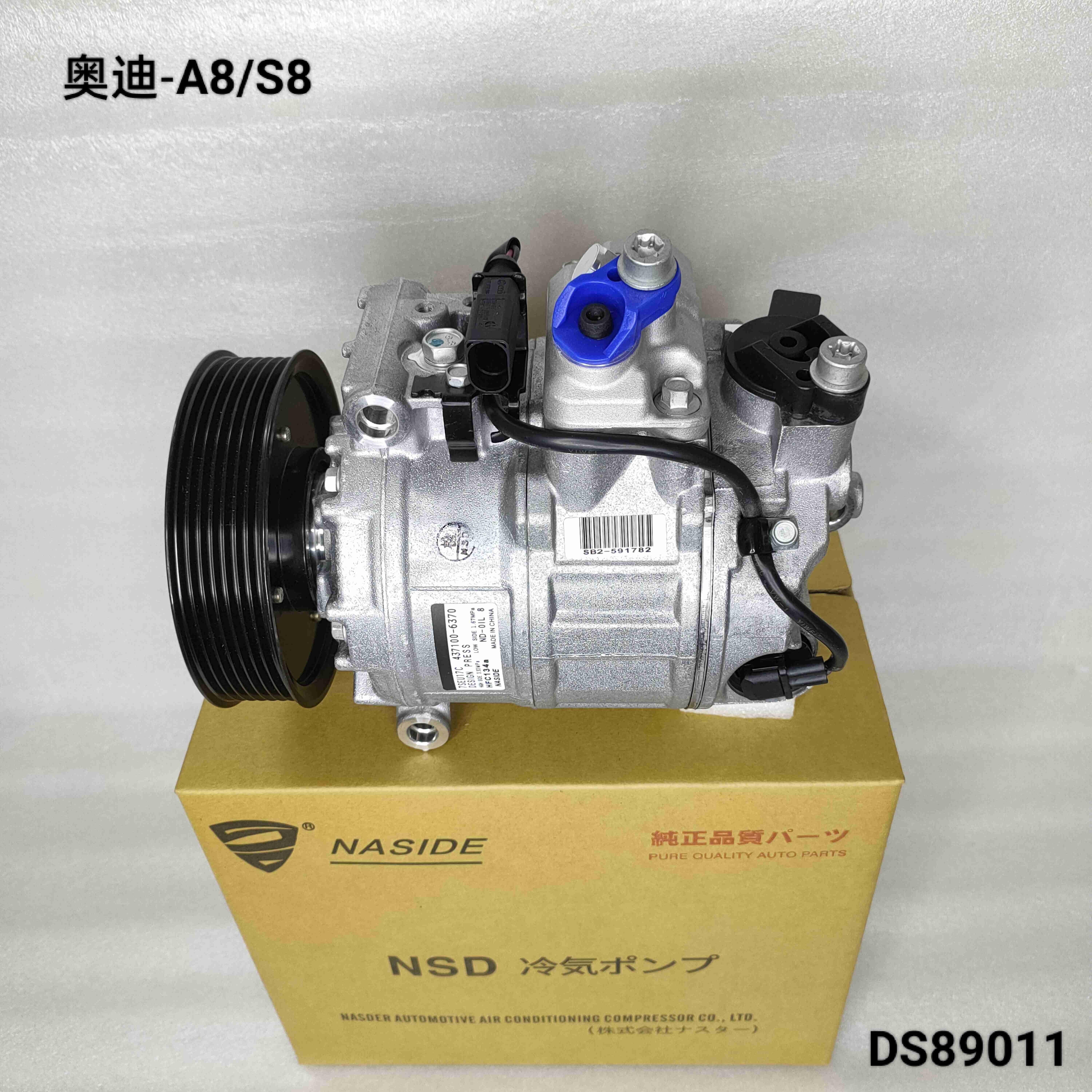 Auto Ac Conditioning Compressor For Audi A8 S8 4E0260805F 3D0820803S