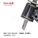 HONDA 52371-SWA-A01 Left Rear Trailing
