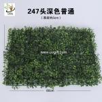 UVG 60*40cm fake outdoor plants artificial boxwood mat for green wall decoration